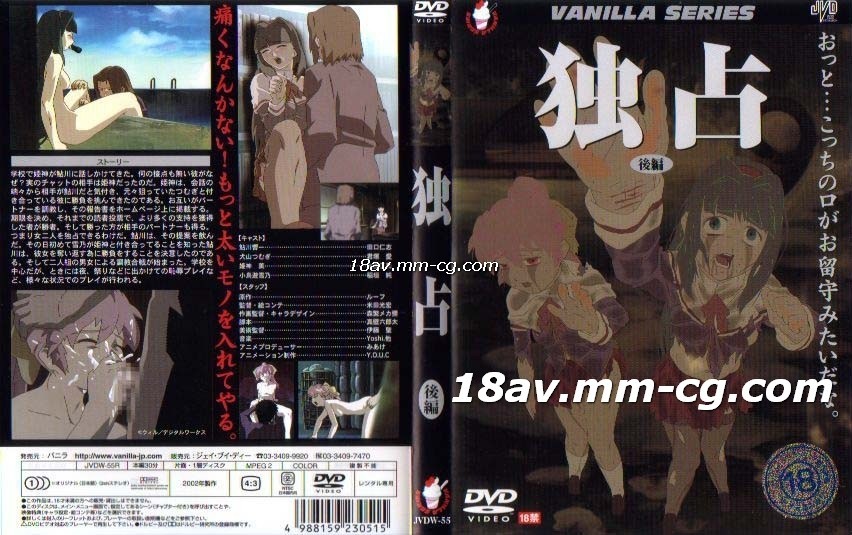 [H無碼]サブミッション セントラル 独占-02 — 2022