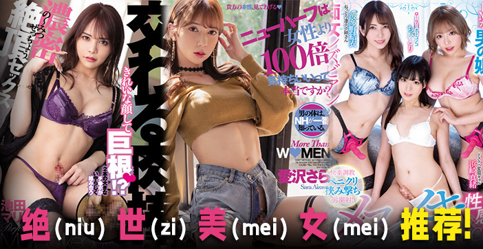 水果派绝Niu世Zi美Mei女Mei推_荐AUKS-121 — 2026