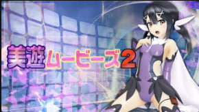 OZ手机独家播放巨乳Miyu爆操内射 —