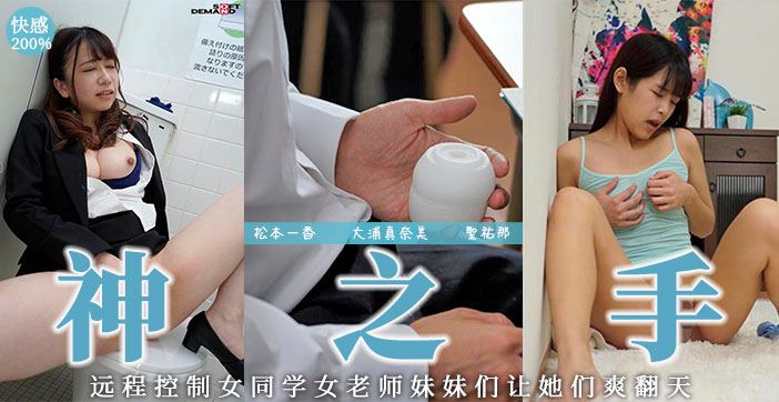 【水果派】远程操作の名器！！ — 2023