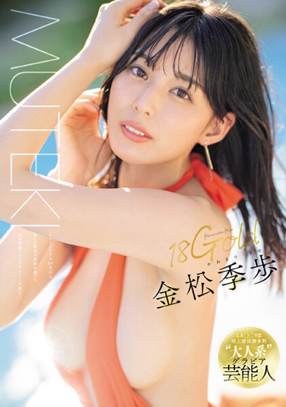 TEK-099-C 18Gold — 2025